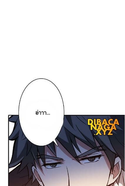 God Slayer 25-25