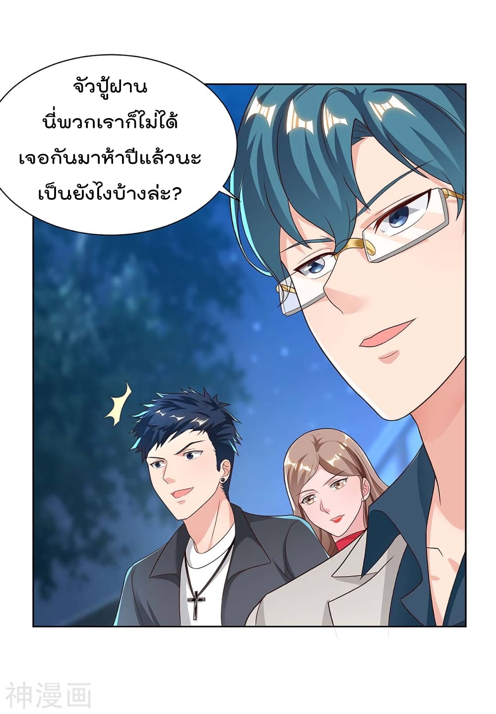 Rebirth Abandoned Less Return การเกิดใหม่ของจักรพรรดิเซียน 110-110