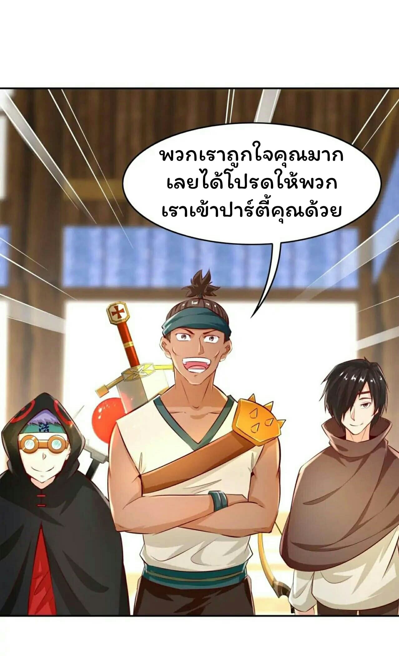 Fortune Telling Online is IMBA 8-8