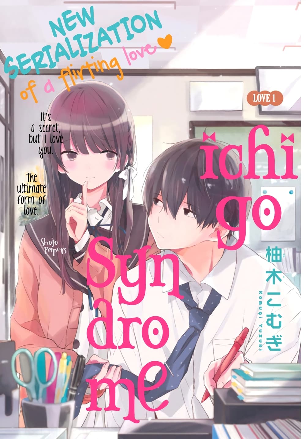Ichigo Syndrome 1-1