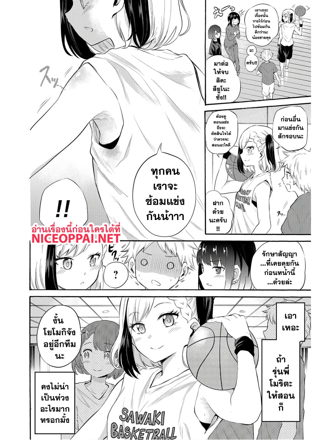 Misetagari no Tsuyuno-chan 12-ให้ดูของจริงได้อยู่หรอกนะ