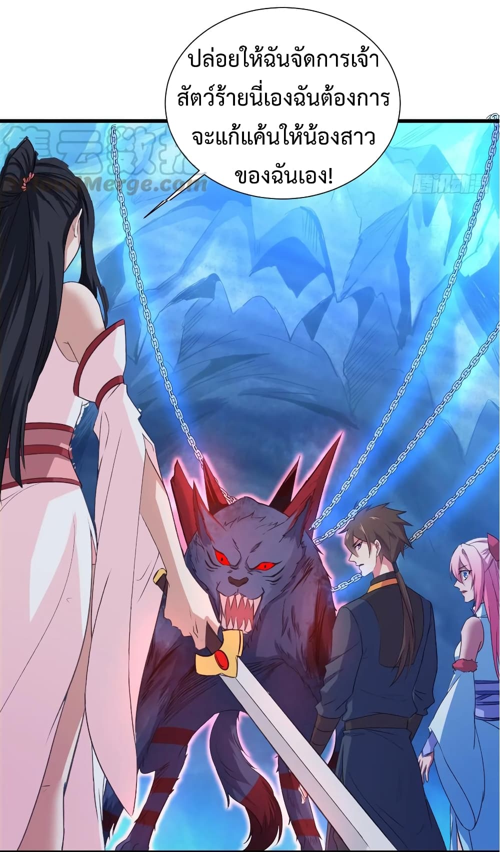 Super Harem Card 28-28