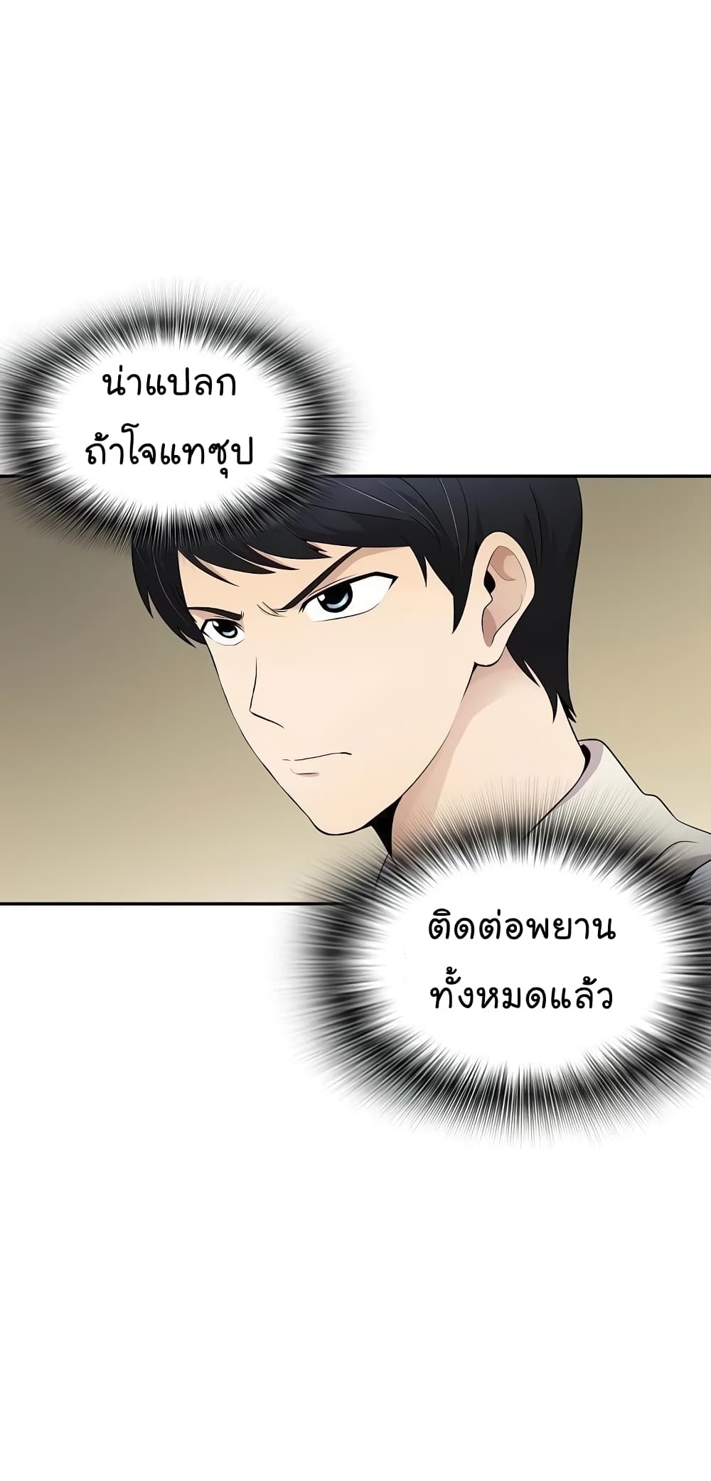 Again My Life 15-15