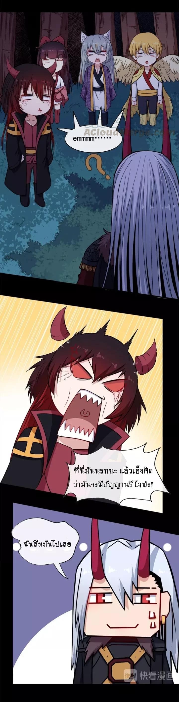 Daddy From Hell 103-103