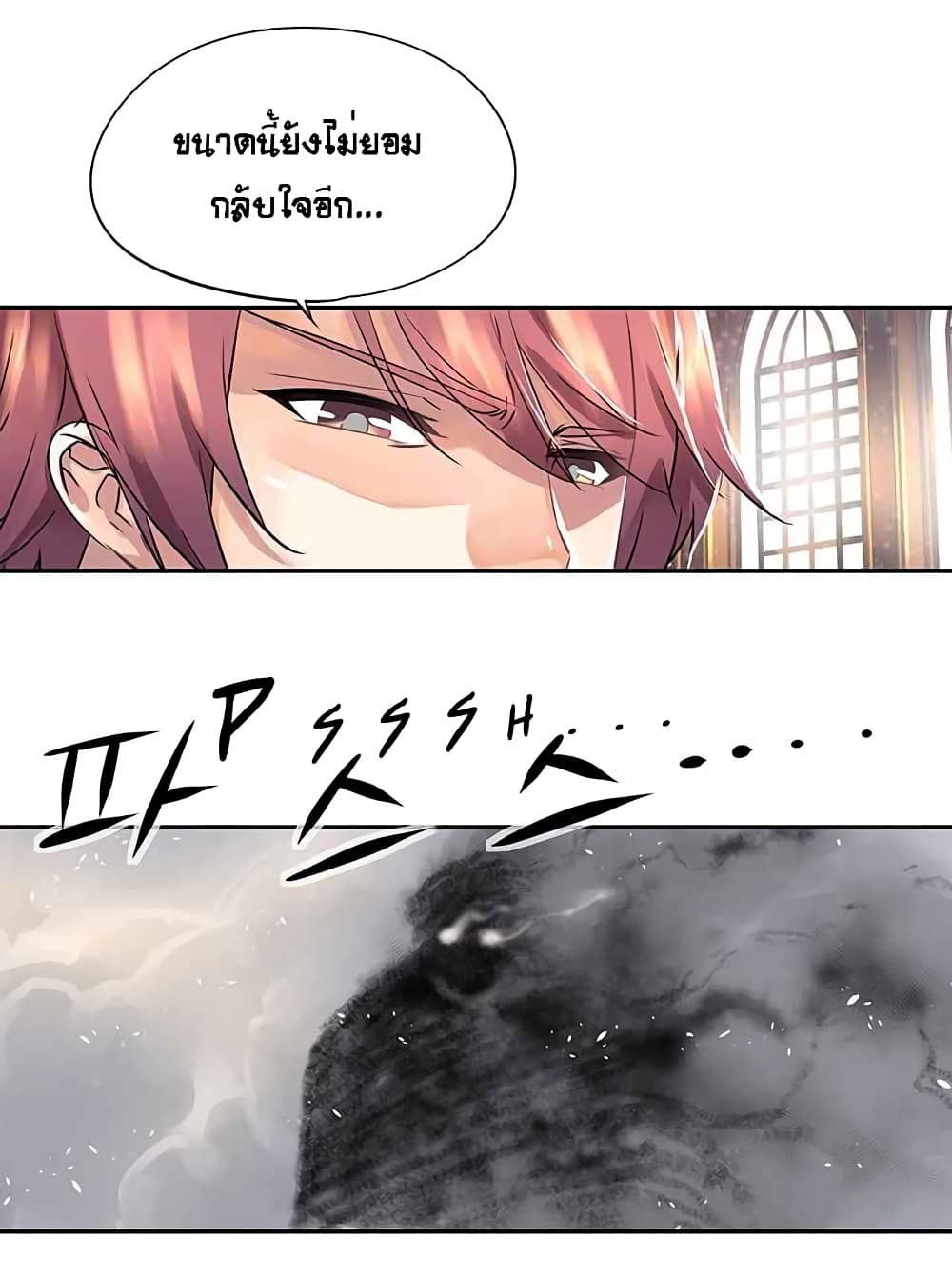 The God of "Game of God" 15-15