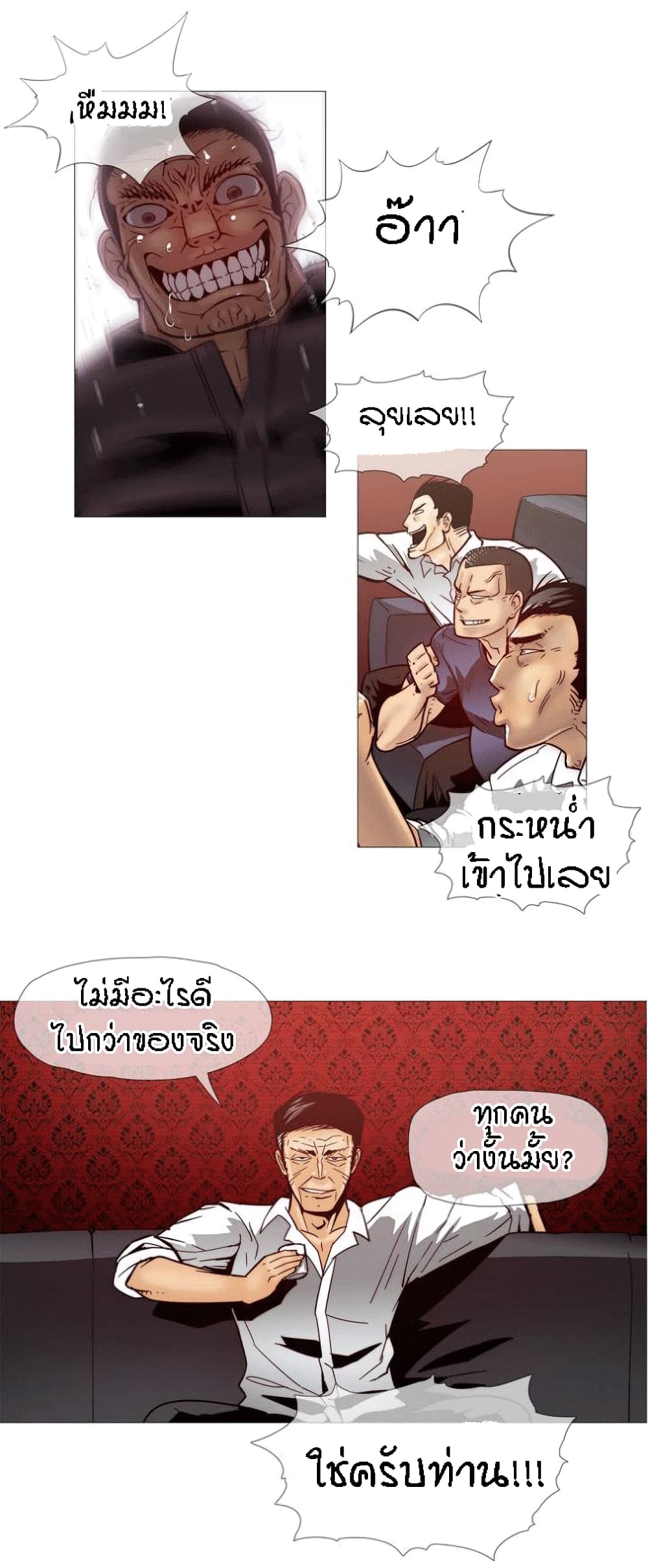 Household Affairs 9-9