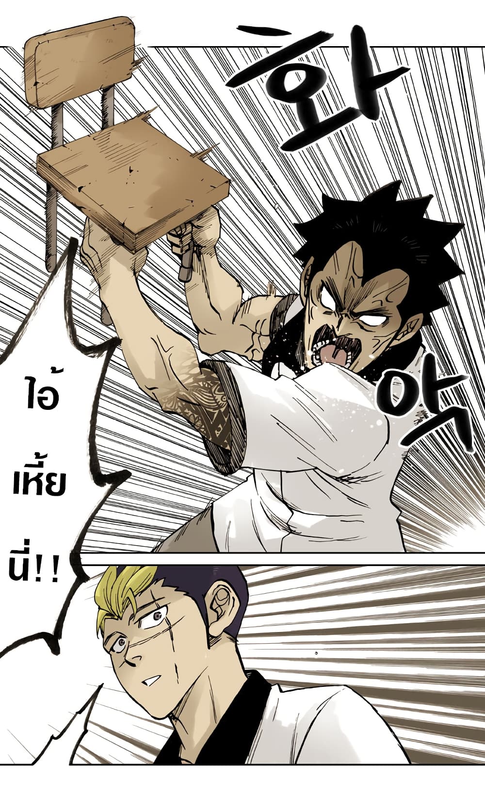 The Bully Hunter 2-2