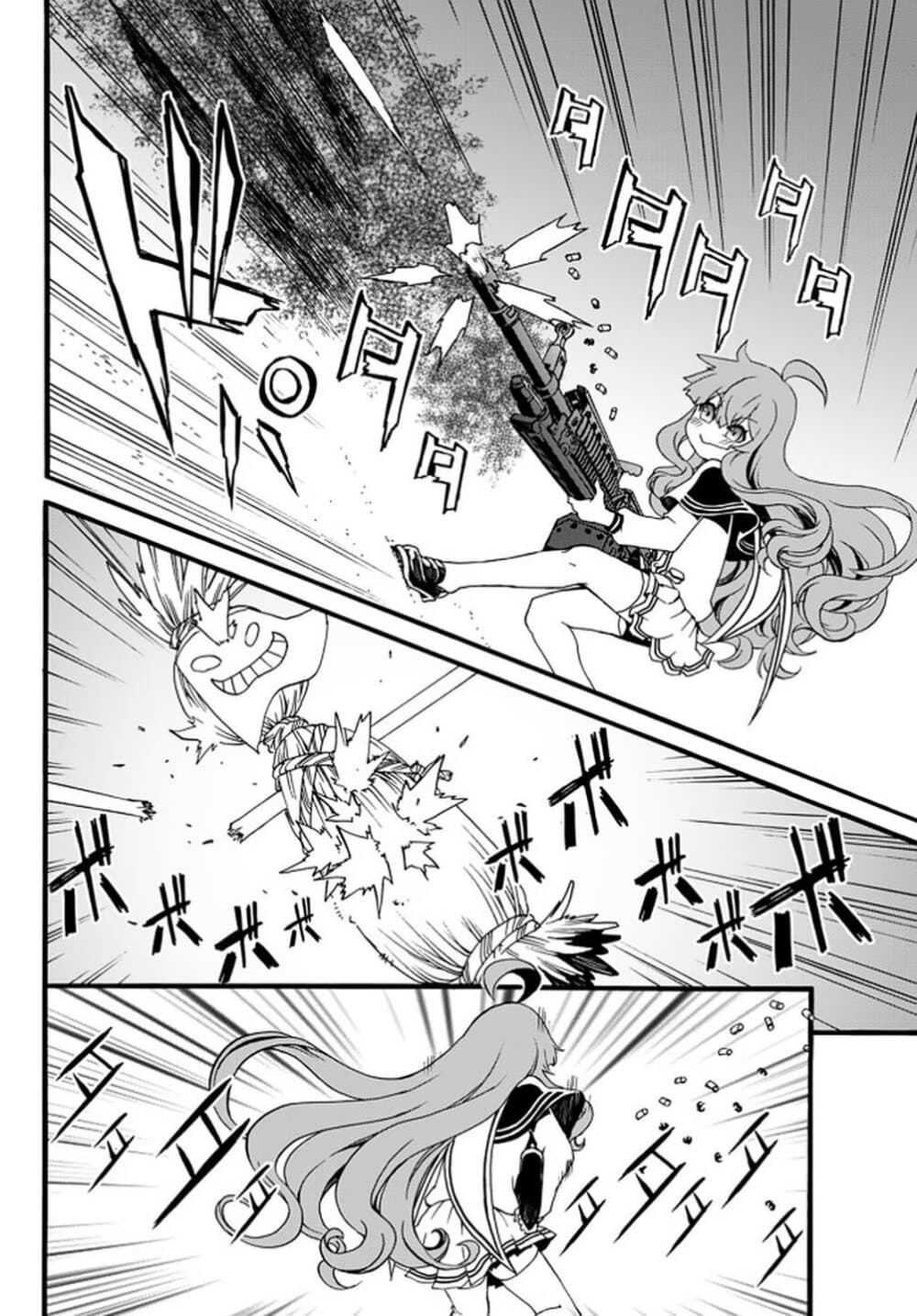 The Villainess Will Crush Her Destruction End Through Modern Firepower โลลิปืนดุ 32-32