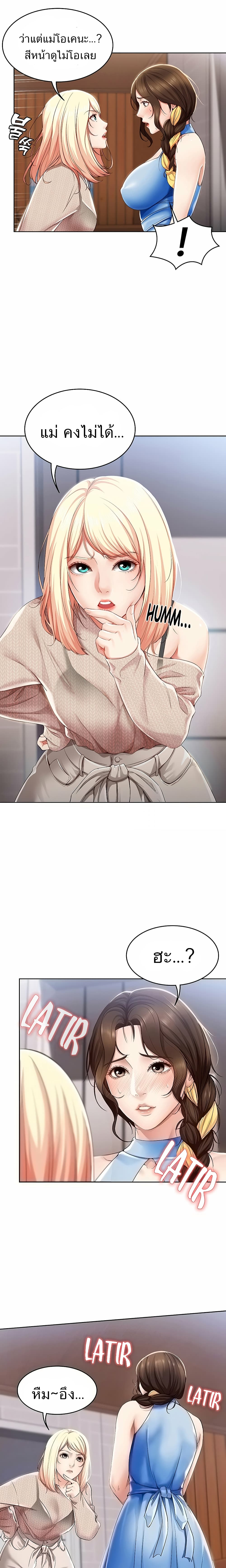 Boarding Diary 14-14