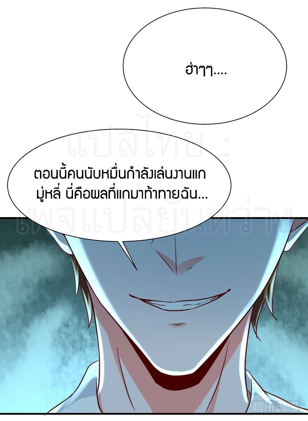 Rebirth: City Deity 68-68