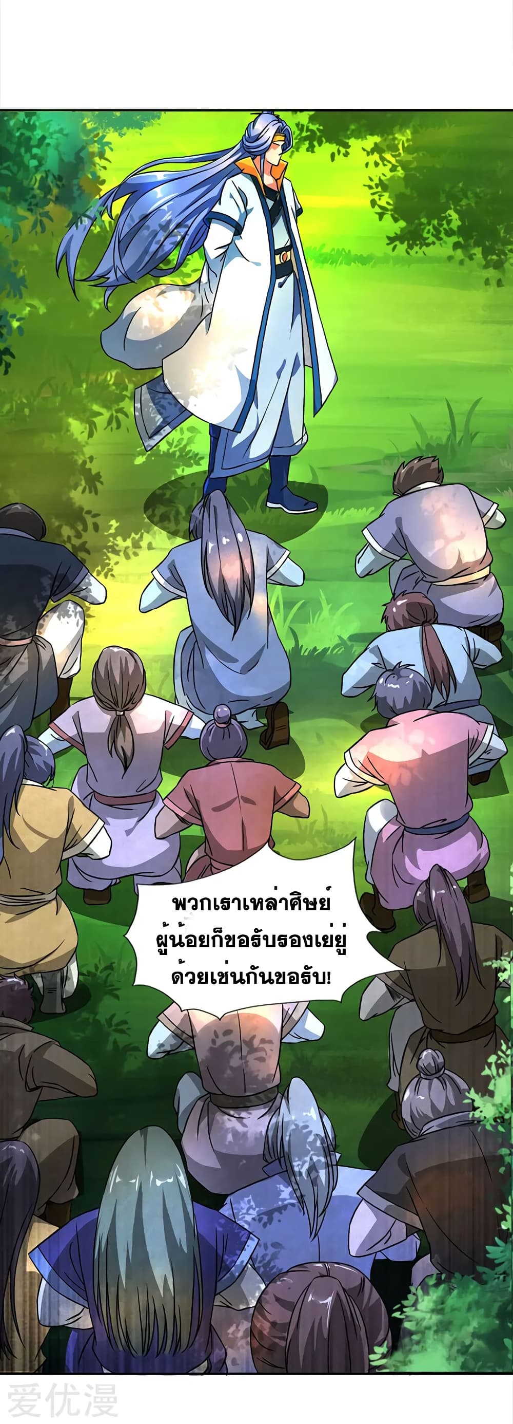 One Step Toward Freedom 59-59