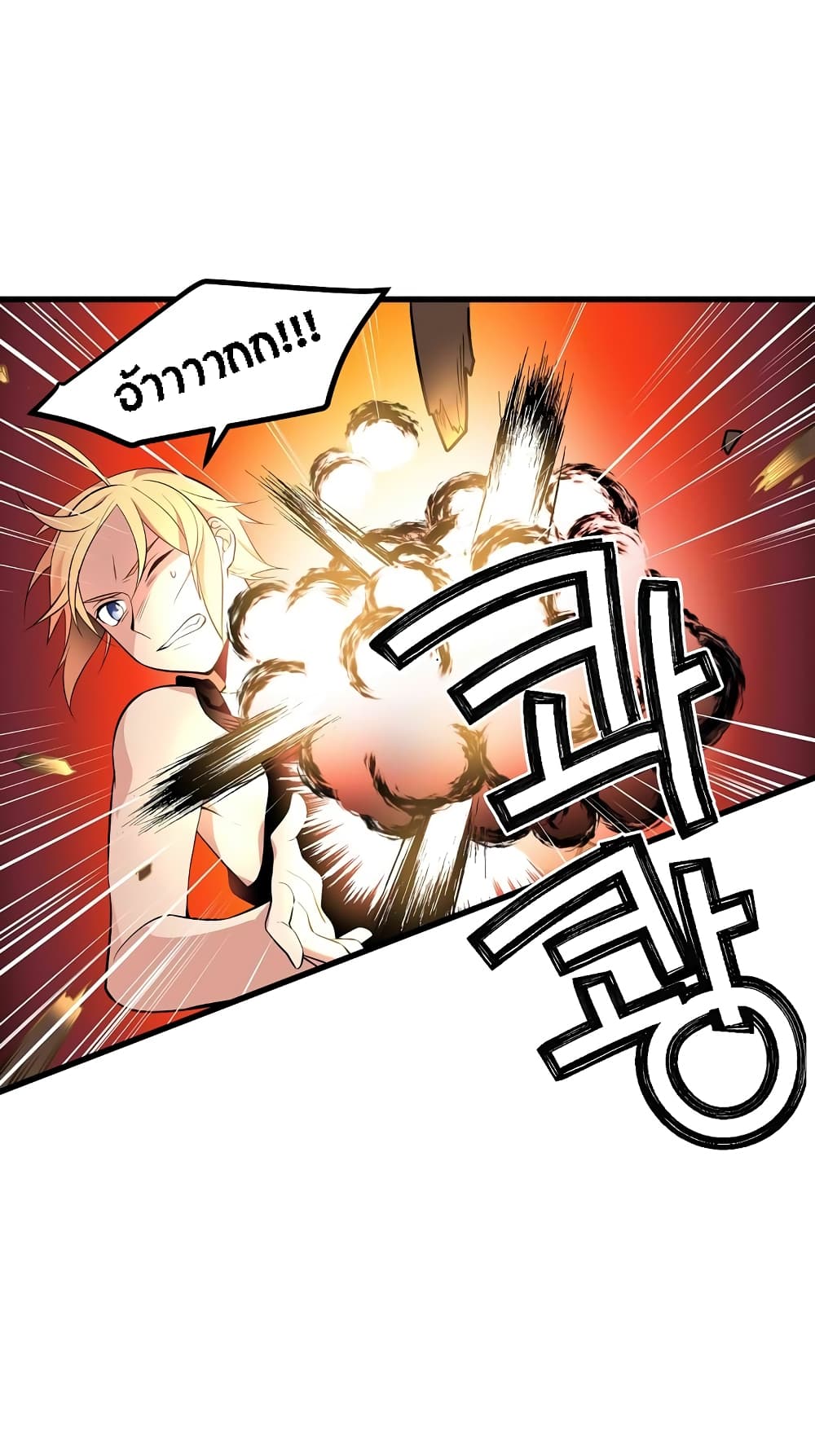 Beginner's Test for Infinite Power 26-26