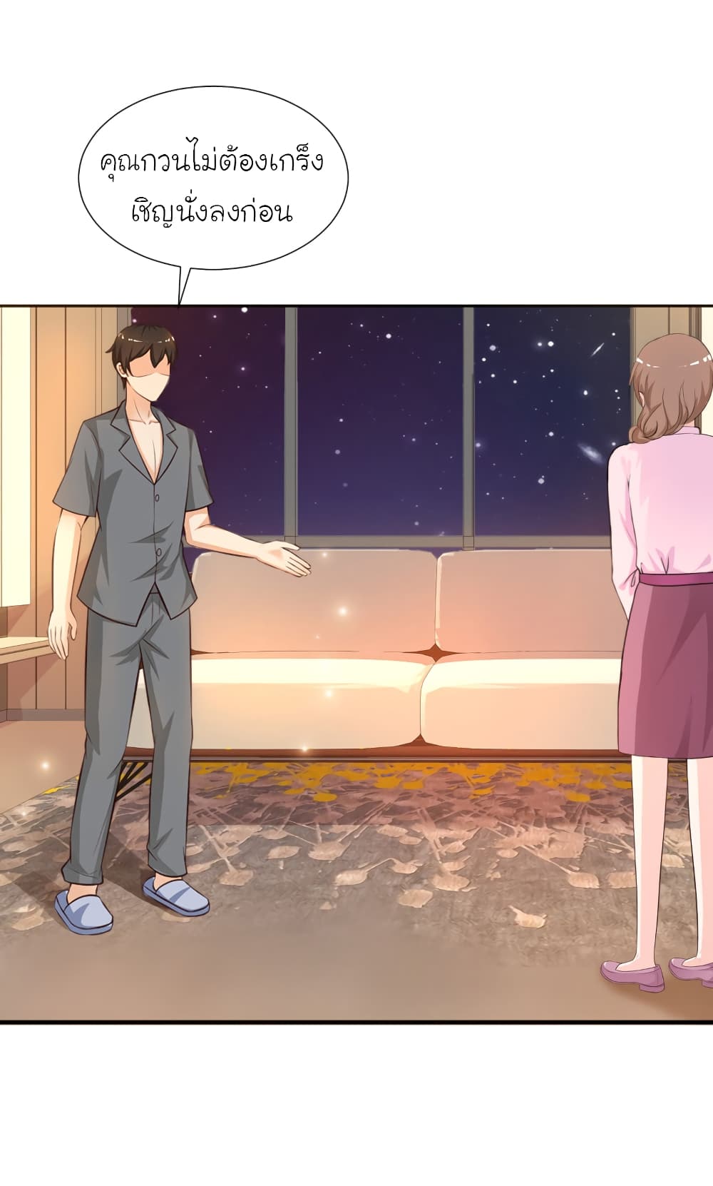 The Strongest Peach Blossom ราชาดอกไม้อมตะ 89-89
