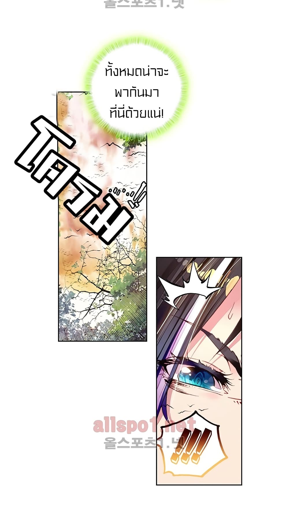 Perfect World 7-7