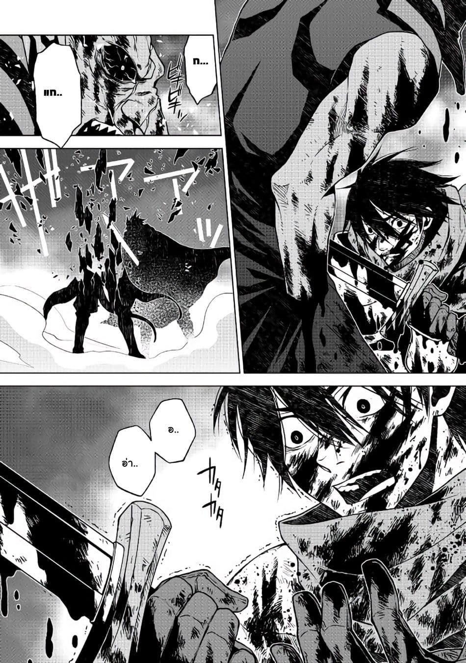 Hiraheishi wa Kako o Yumemiru 6-พวกพ้อง