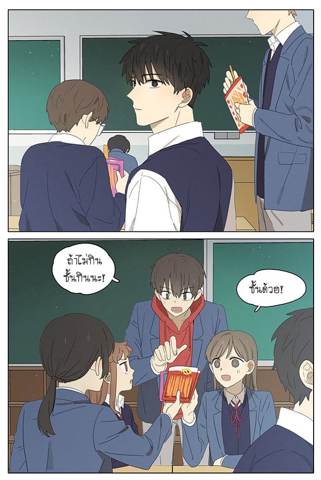 An Lian แอบรัก 15-15