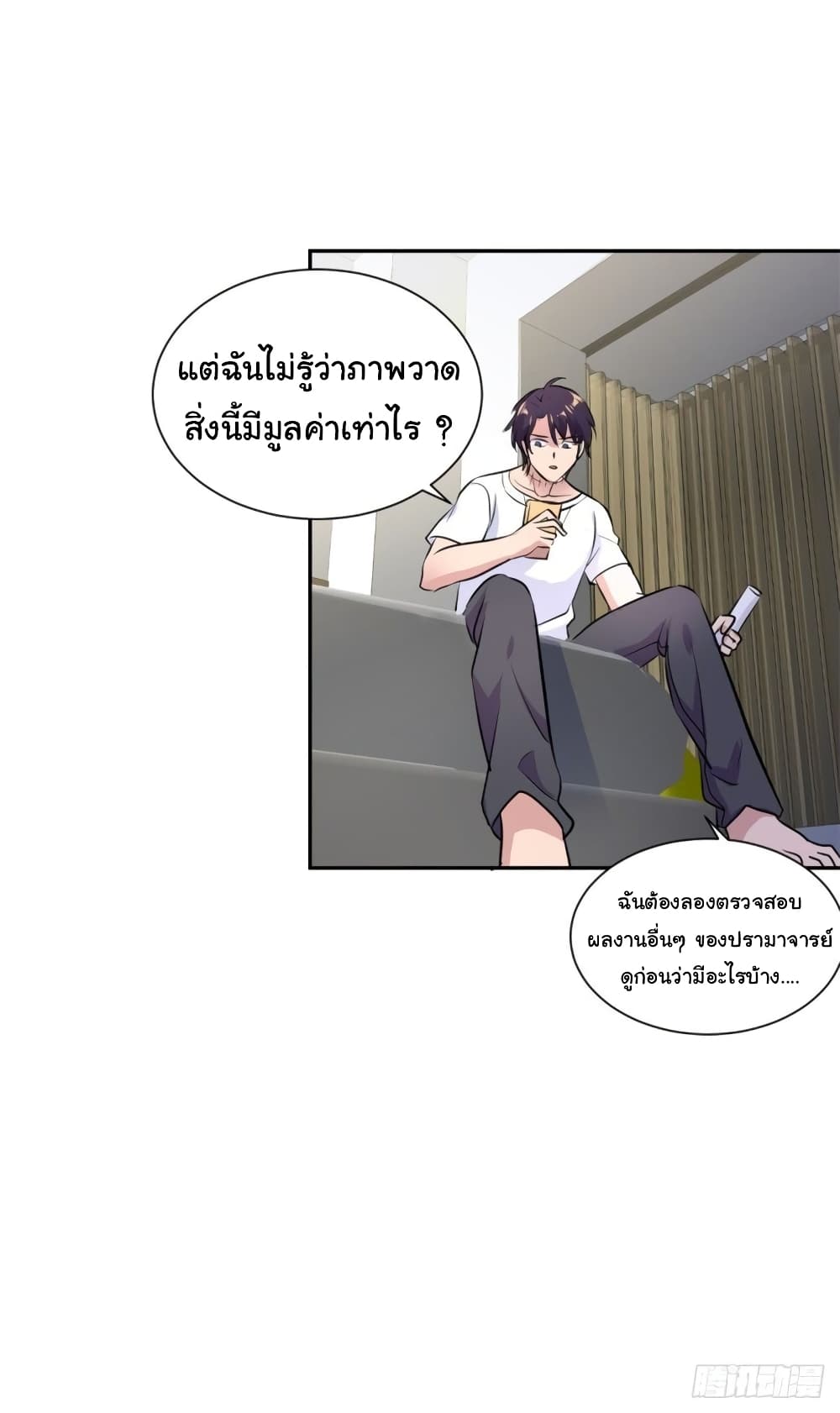 Super Broadcast System 4-4