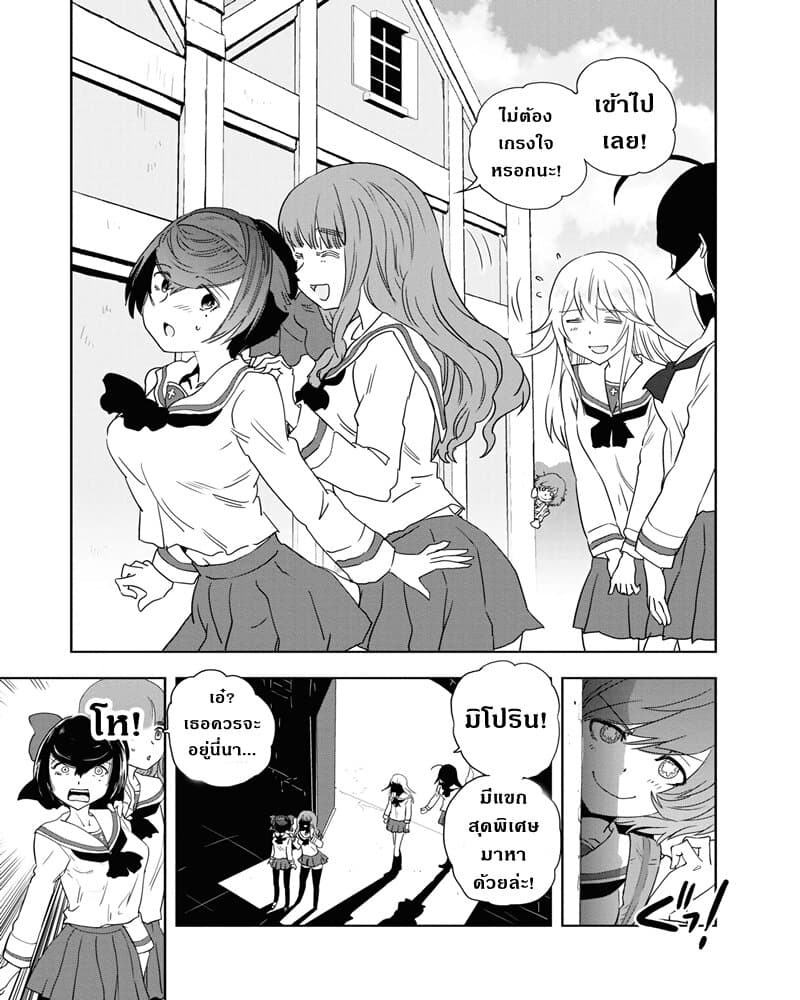 Girls Und Panzer: Ribbon Warrior 55-การแทรกซึมบนเรือโรงเรียนโออาไร Part 3
