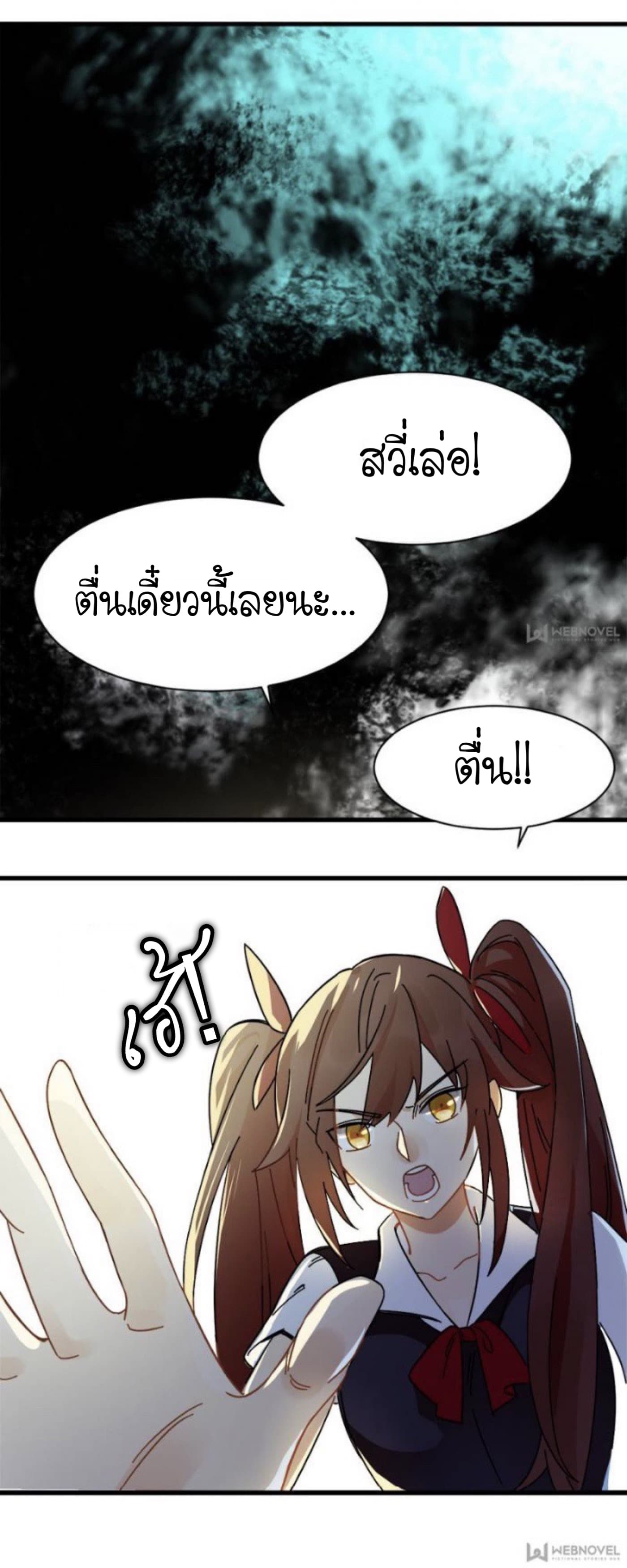 Night Bookstore 2-2