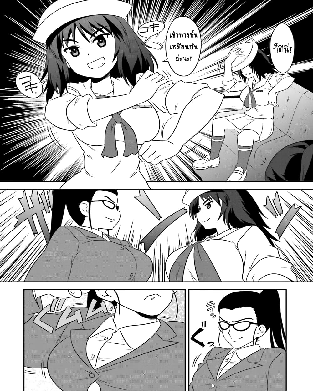 Girls & Panzer - Motto Love Love Sakusen Desu! 57-นี่แหละคือ... เกาะสมบัติล่ะ?