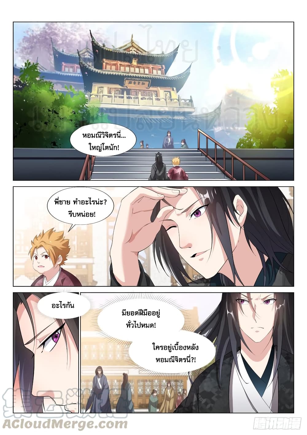 Otherworldly Evil Monarch 29-29