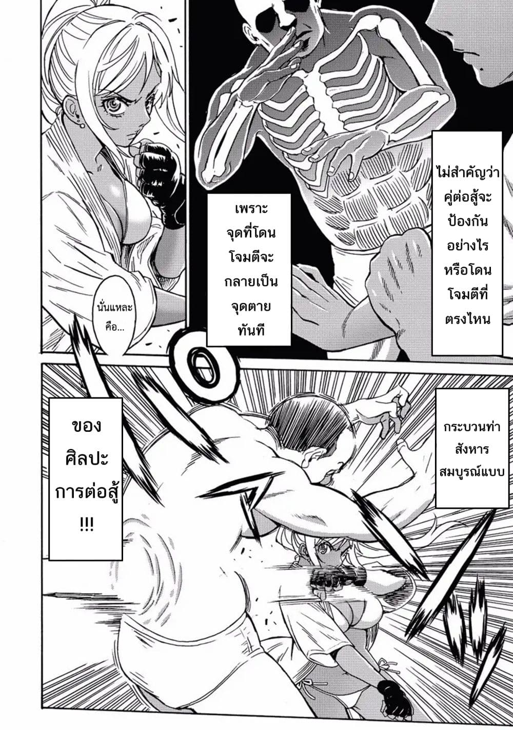 Hagure Idol Jigokuhen 2-อะเมซิ่ง ด้าด๊าด่ะ!!