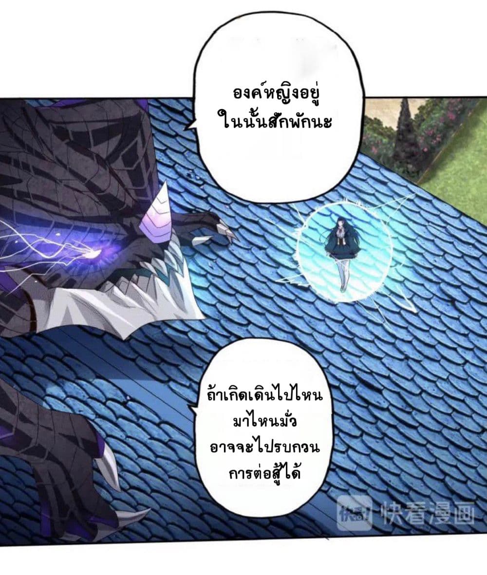 Return of Soul Master 60-60