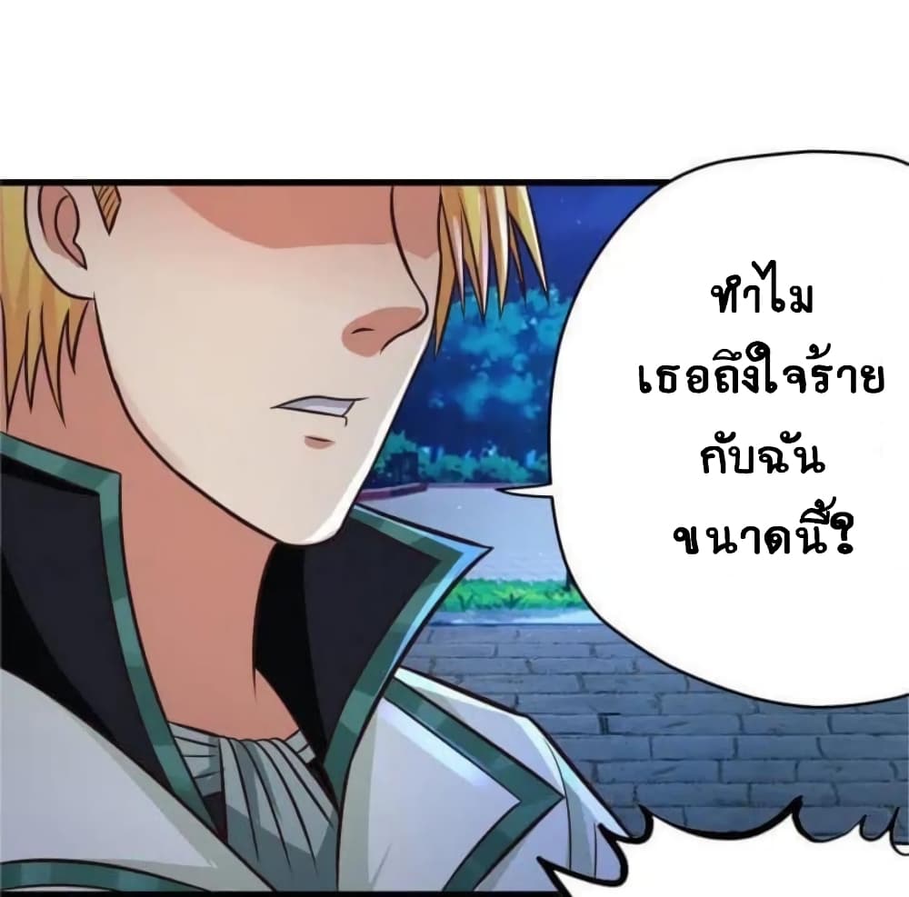 Return of Soul Master 15-15