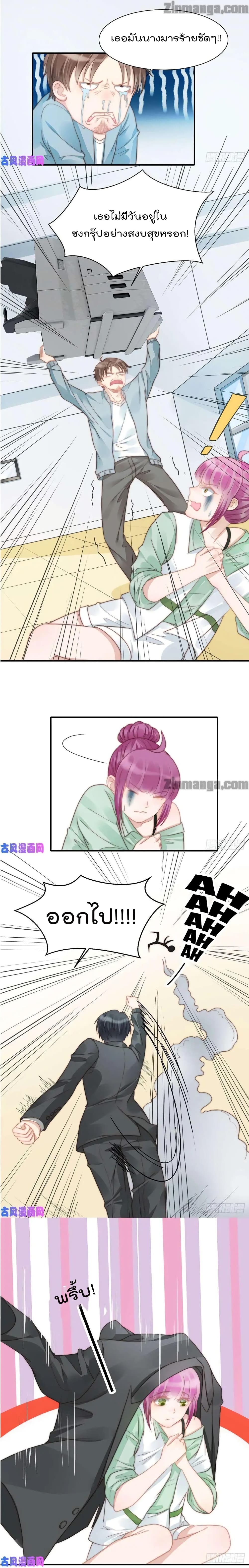 Hui Xi Yi's Love Contract 99-99