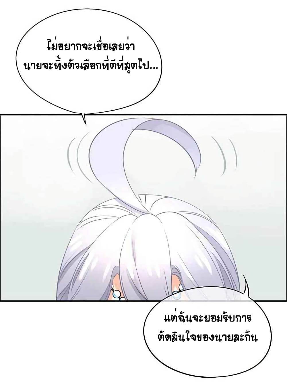 The God of "Game of God" 10-10