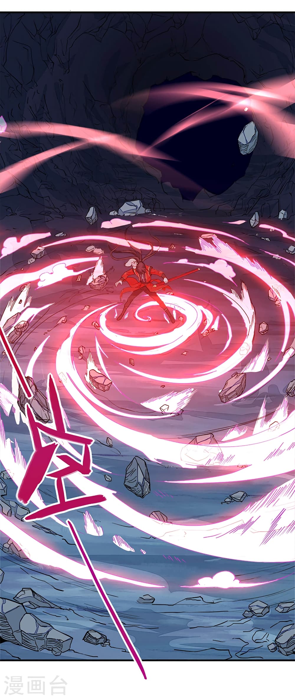 Return of Divine Emperor 49-49