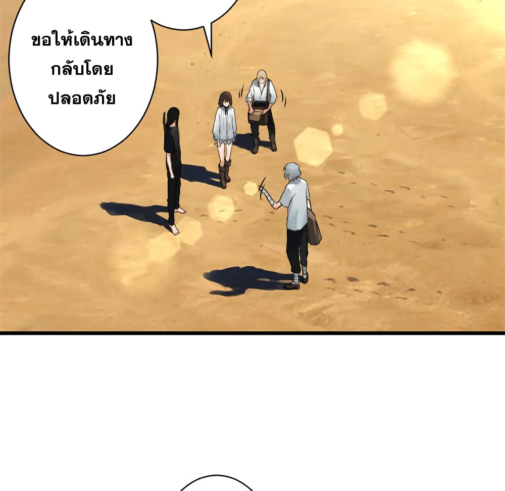 Her Summon 63-63
