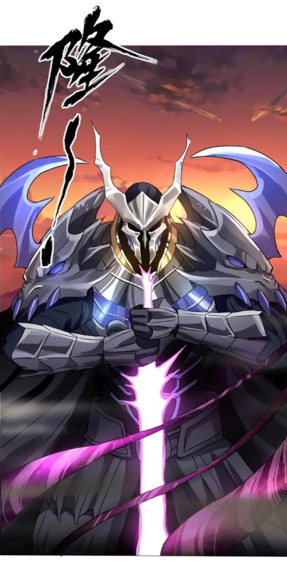 Return of Soul Master 70-70