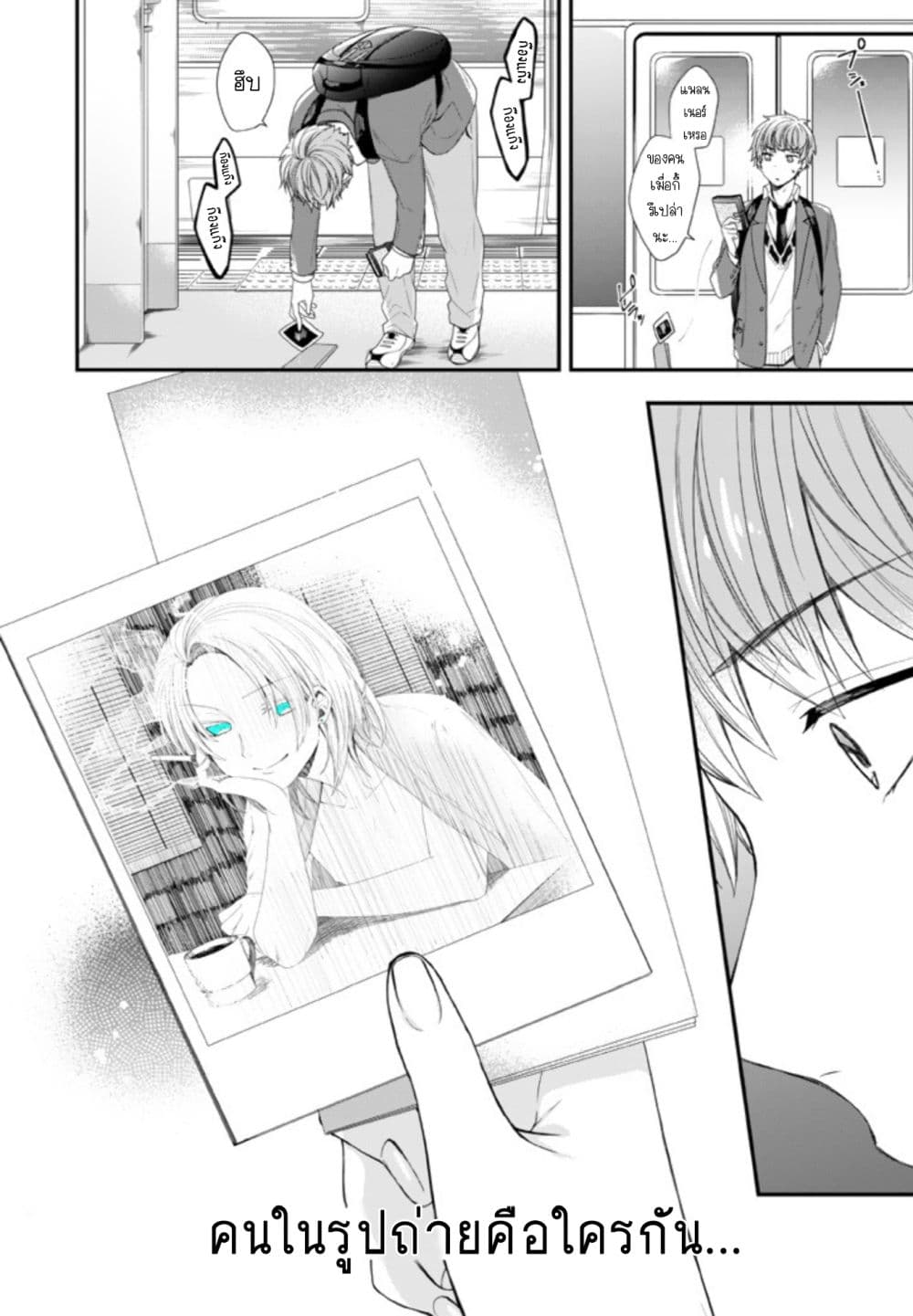 Seibetsu "Mona Lisa" no Kimi he. 16-รูปถ่าย