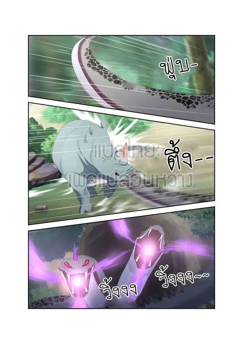Heaven Defying Sword ดาบแห่งสวรรค์ 22-22