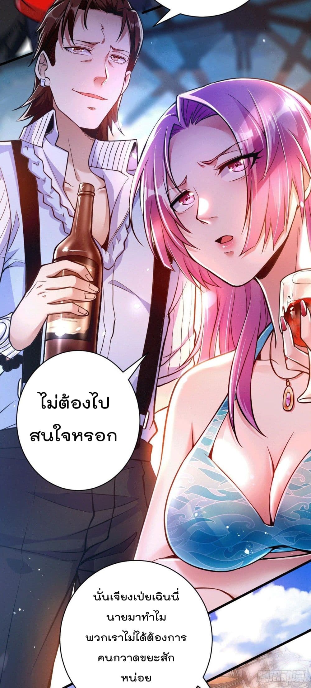 God Dragon of War in The City การล้างแค้นของราชันมังกรแห่งสงคราม 1-1