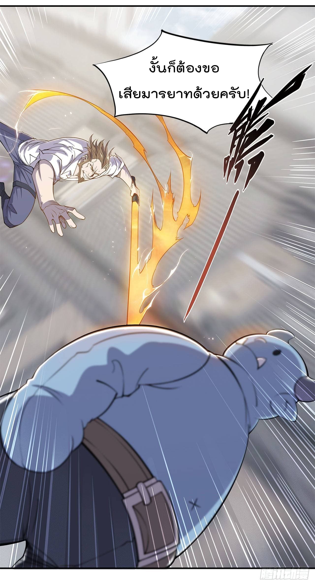 The Strongest Knight Become To Lolicon Vampire ผมคืออัศวินผู้แข็งแกร่งที่ถูกสาปให้กลายเป็นแวมไพร์โลลิ 4-4
