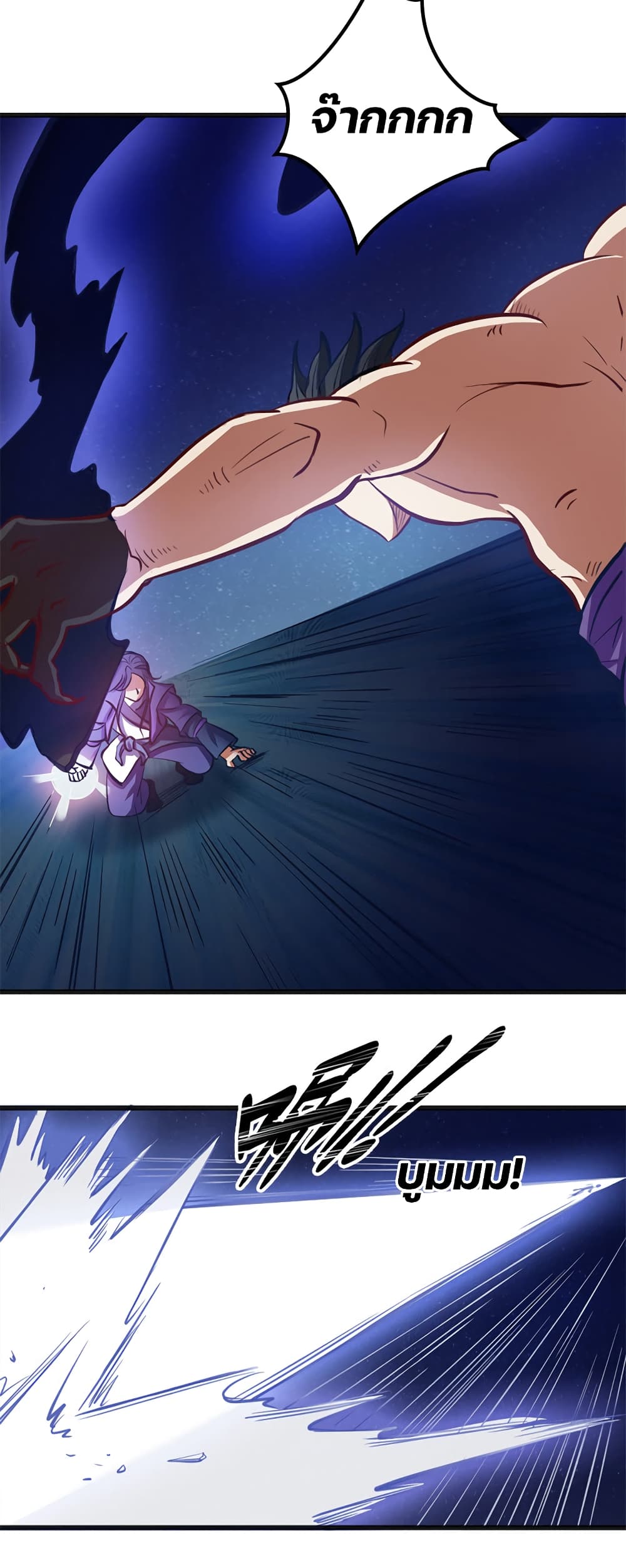 Lin Fei Chronicles พงศาวดารของหลินเฟย 5-5
