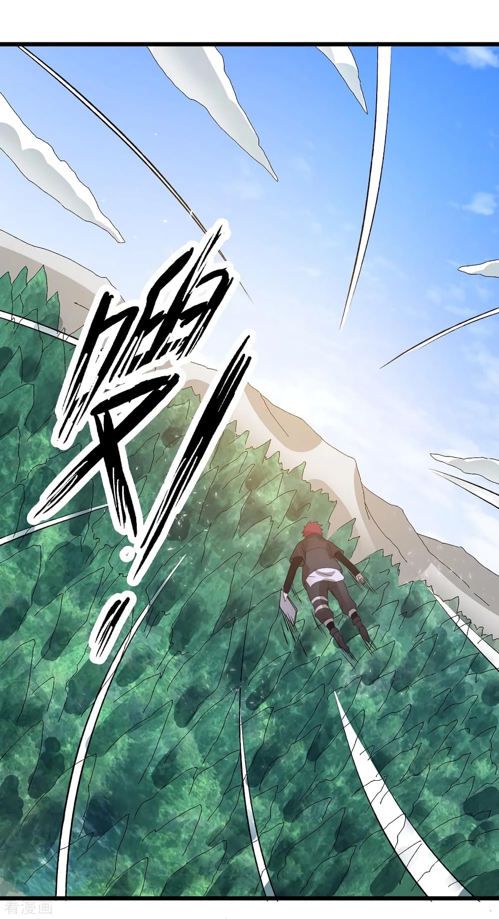 Immortal King of City ราชาอมตะแห่งนคร 101-101