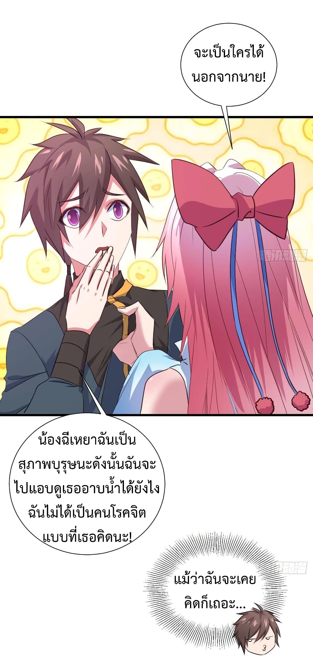 Super Harem Card 14-14