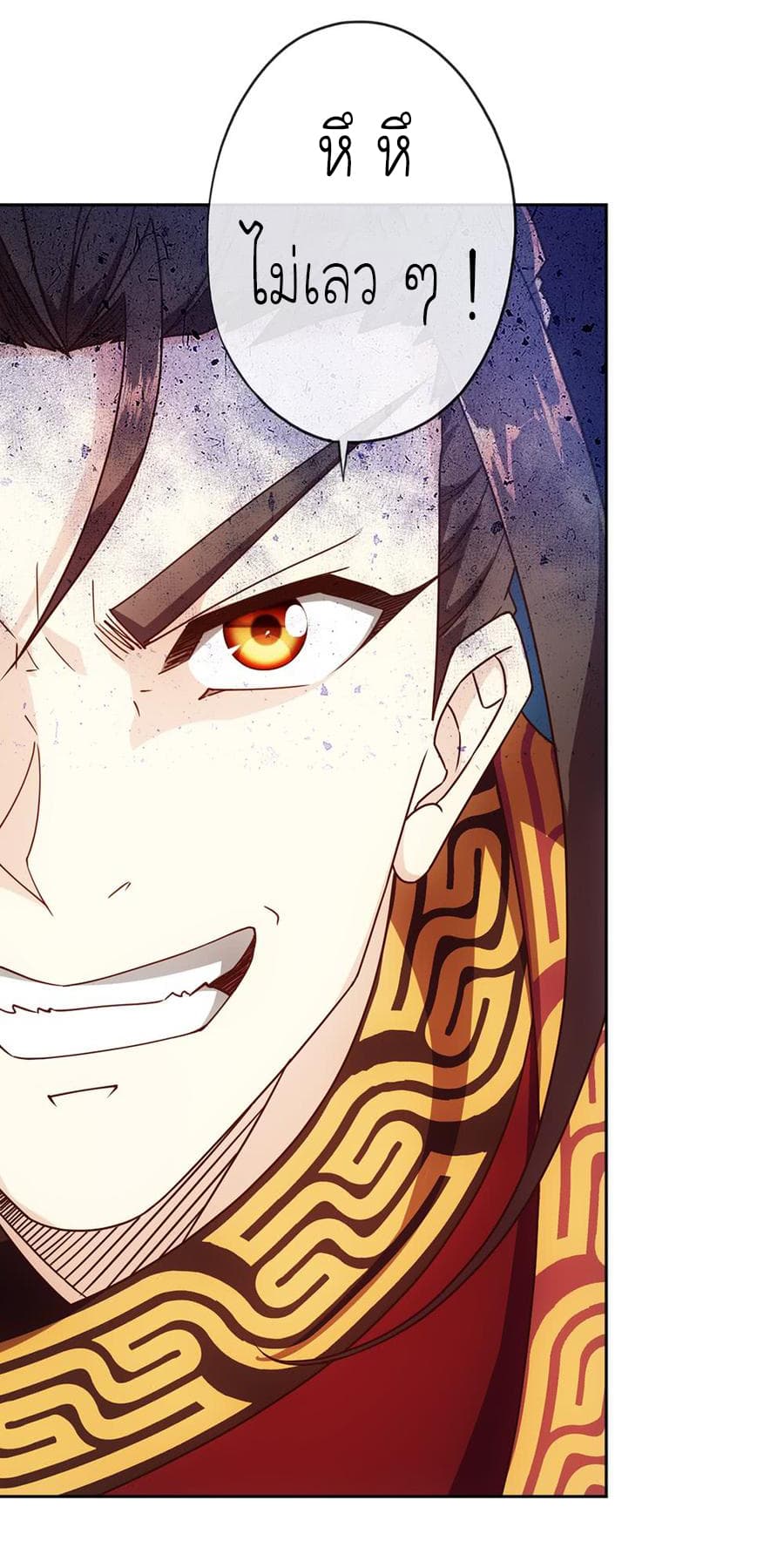 Hong Tianshen Zun 48-48