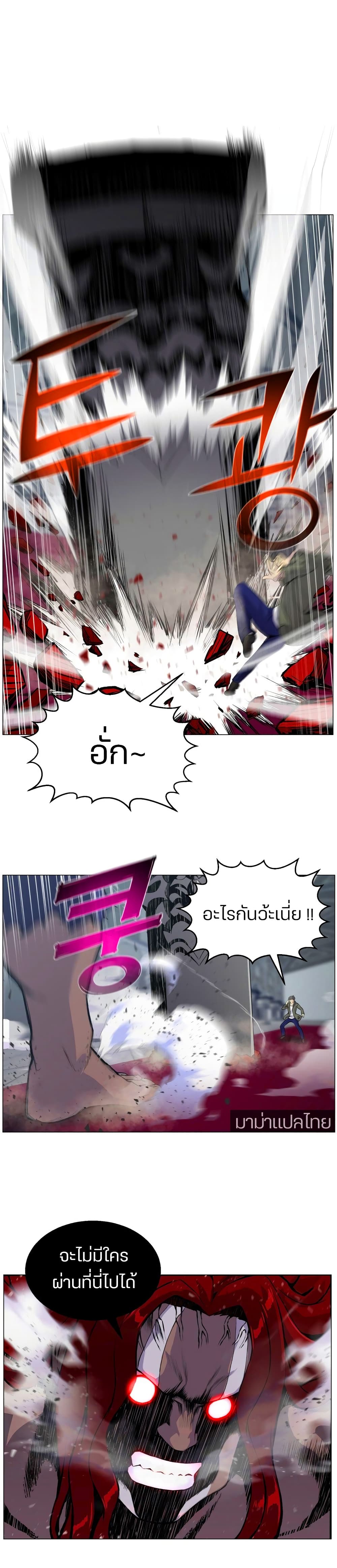 Reverse Villain 40-40