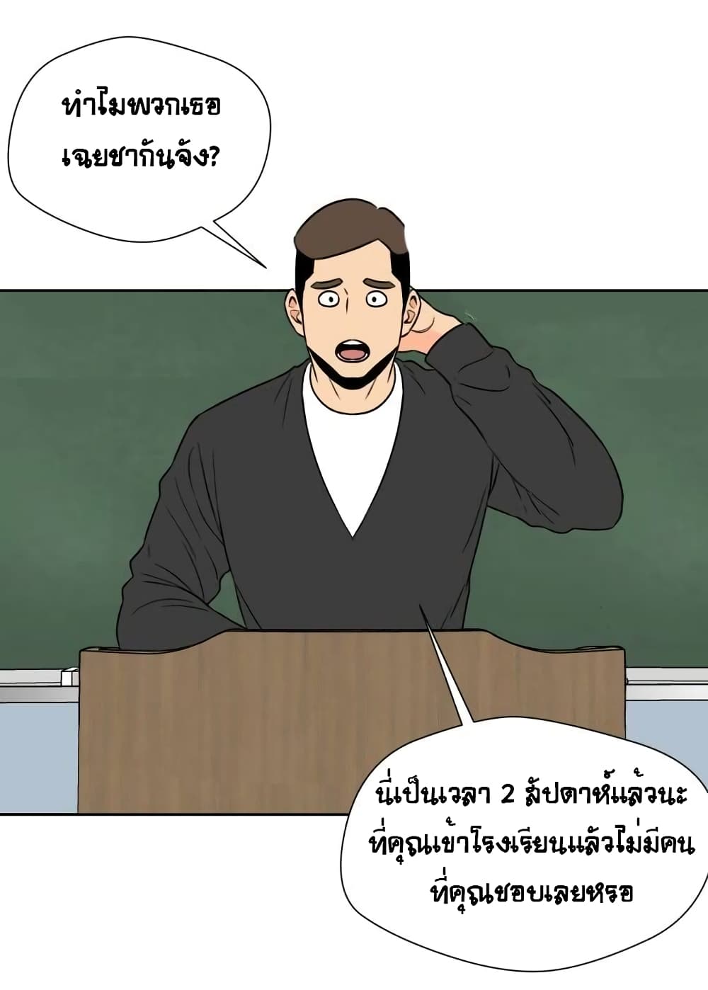 Face Genius 7-7