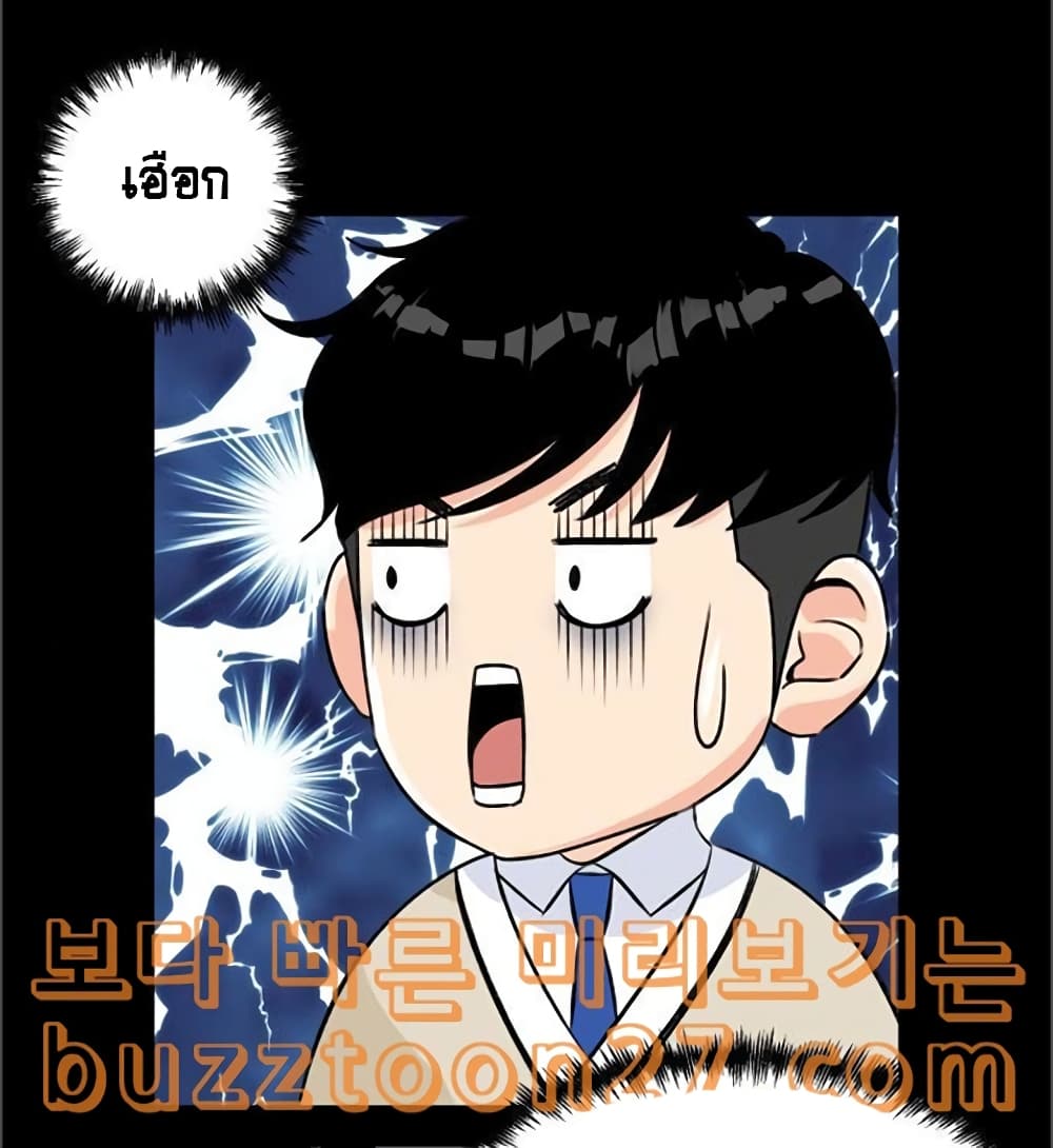 Face Genius 9-9