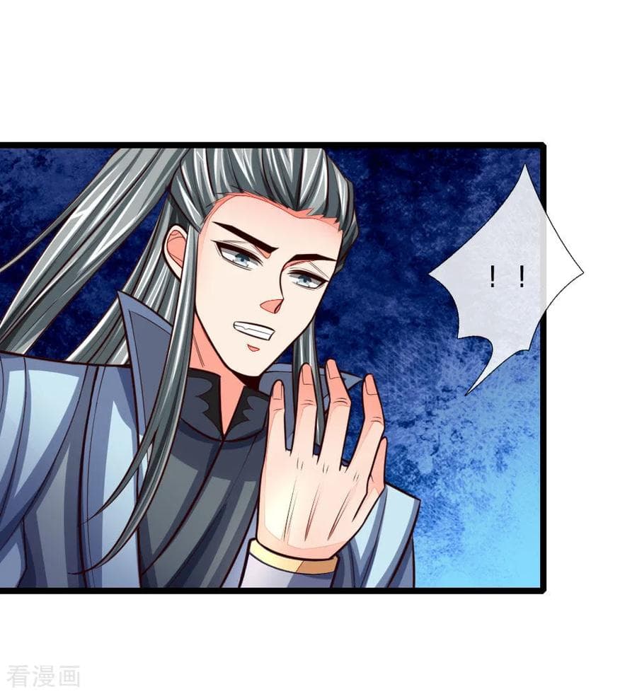 Shenwu Tianzun 101-101