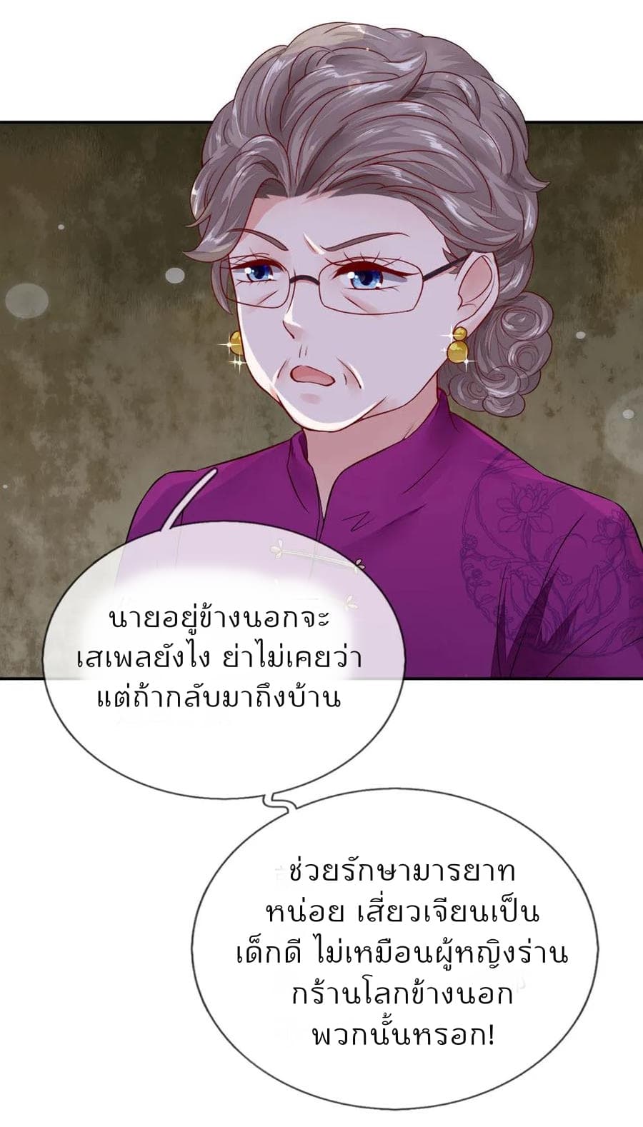 Time-limited Marriage Contract 2-2