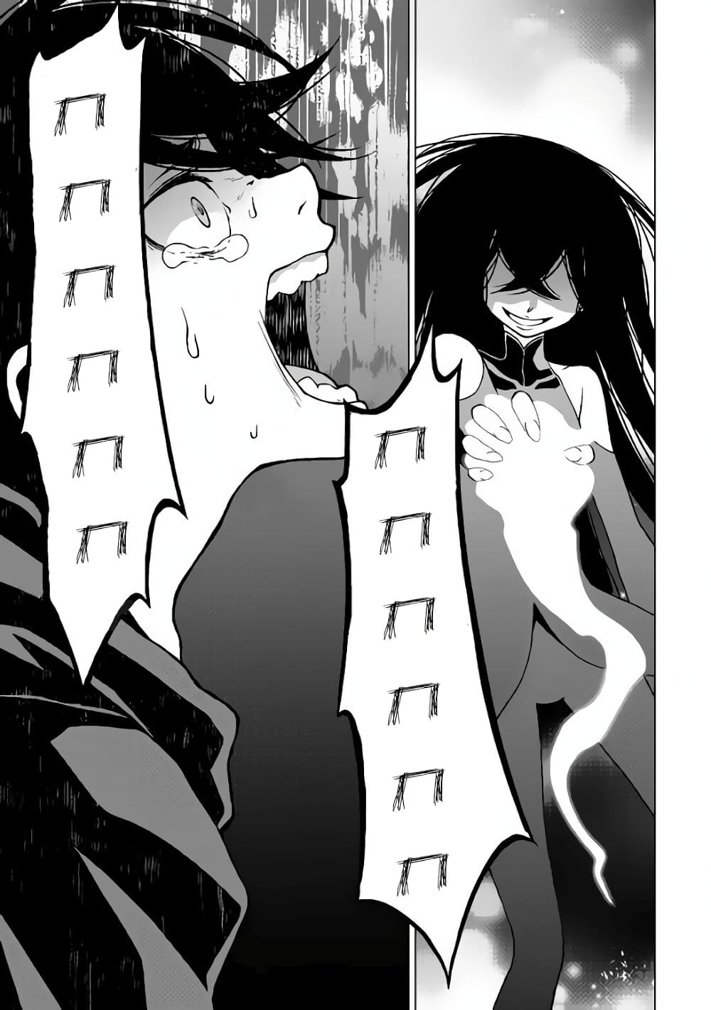 Hiraheishi wa Kako o Yumemiru 16-16