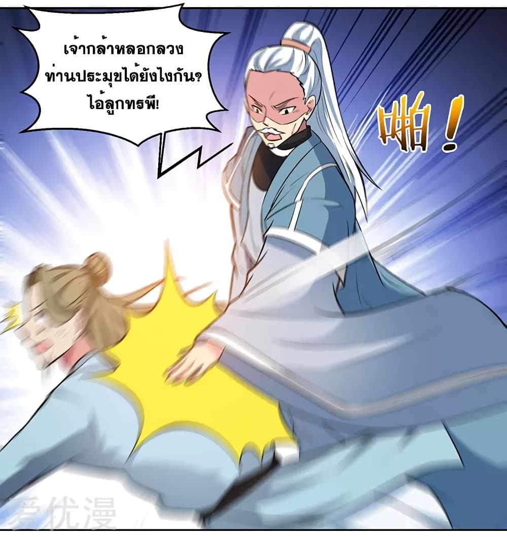 One Step Toward Freedom 61-61