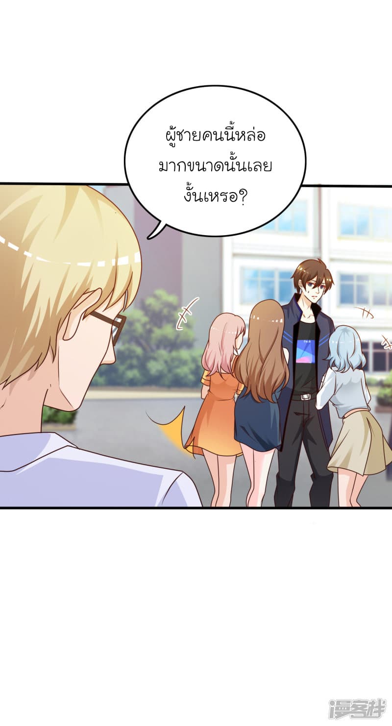 The Strongest Peach Blossom ราชาดอกไม้อมตะ 42-42