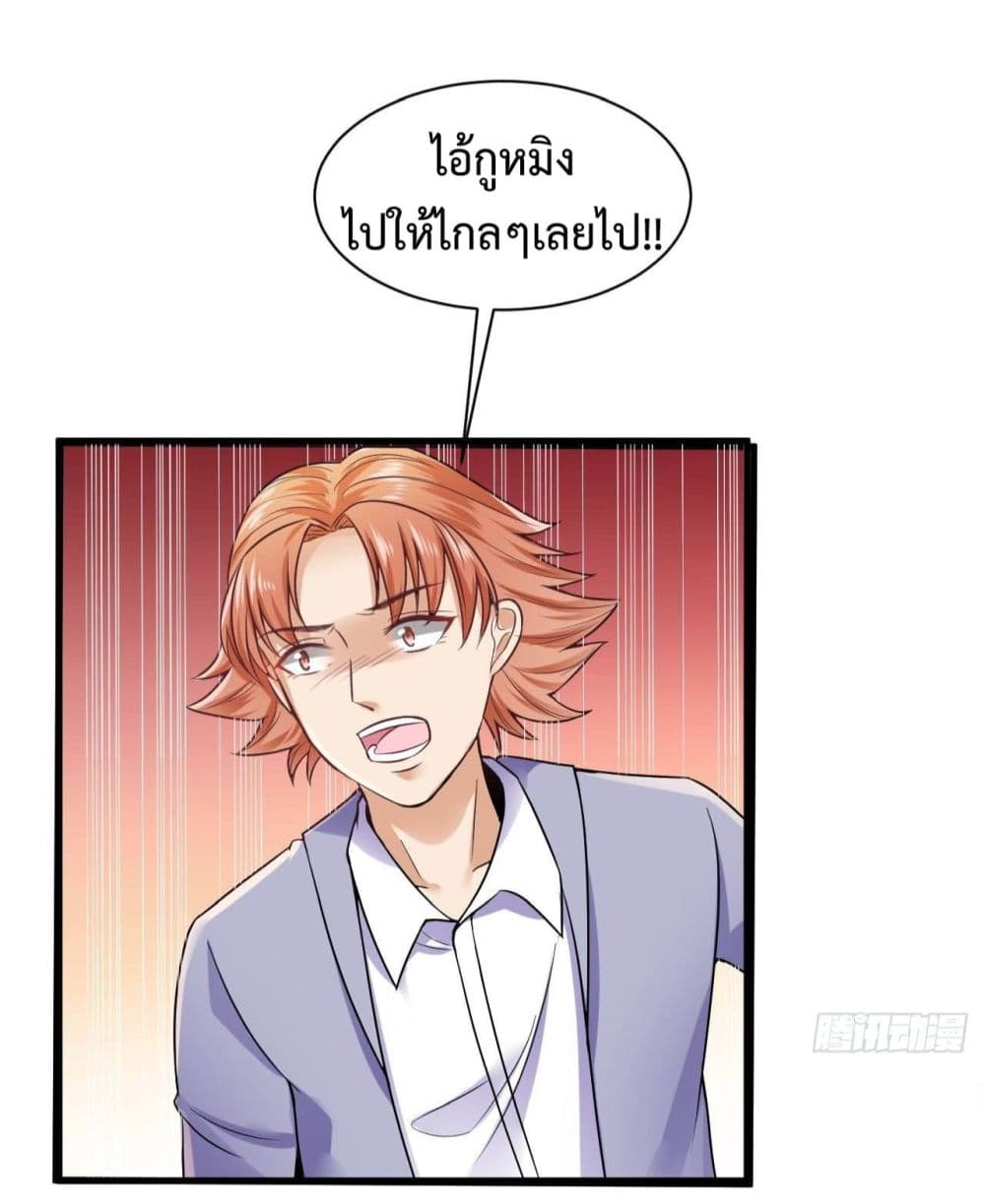 Super Profit Treasure สุดยอดระบบทำเงินสุดกาว 9-9